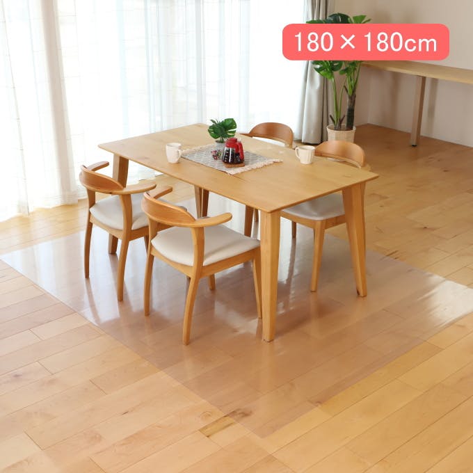 透明ダイニングマット 180×180 1枚 ラグ リビングマット カーペット 保護マット 床暖房対応 抗菌 防水 撥水 はっ水 拭ける すべりにくい PVCマッ 約2帖用 ラグ