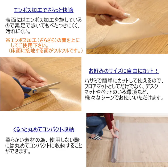 透明ダイニングマット 180×280 1枚 ラグ リビングマット カーペット 保護マット 床暖房対応 抗菌 防水 撥水 はっ水 拭ける すべりにくい PVCマット カットOK テーブルマット クリアマット フロアマット チェアマット リビング 透明ラグ 4531803342494【別送品】