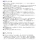 透明ダイニングマット 240×300 1枚 ラグ リビングマット カーペット 保護マット 床暖房対応 抗菌 防水 撥水 はっ水 拭ける すべりにくい PVCマット カットOK テーブルマット クリアマット フロアマット チェアマット リビング 透明ラグ 4531803342517【別送品】