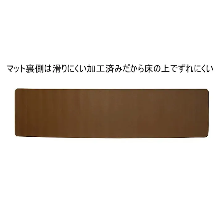 PVCキッチンマット 45×180cm すみっこぐらし おやさいころころ カーペット チェアマット オールシーズン 撥水 はっ水 拭ける すべりにくい 洗濯不要 5mm厚 キャラクター PVCマット インテリア お手入れ簡単 かわいい 水野 4550681801527【別送品】