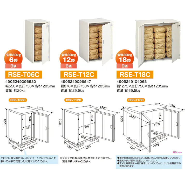 米保管庫 こめっ庫 3俵 RSE-T06C 玄米保管庫 米収納 3表 貯蔵 漬物 味噌 みそ 樽 米 野菜 ビール 保存 保冷 ストック 保管 収納 エムケー 玄米 4905249096530【別送品】