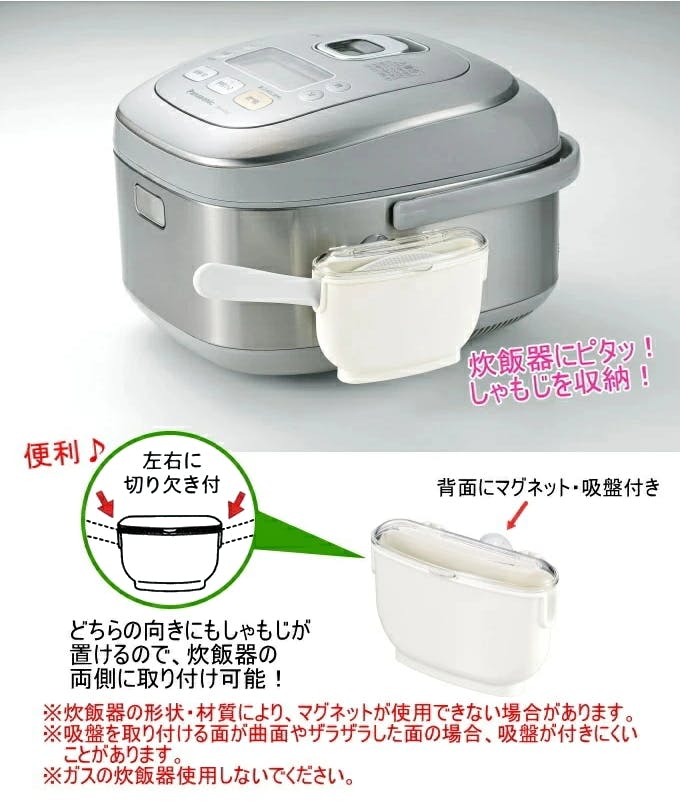 フルベジスマイル フルベジスマイル しゃもじケース FVS-655 ホルダー