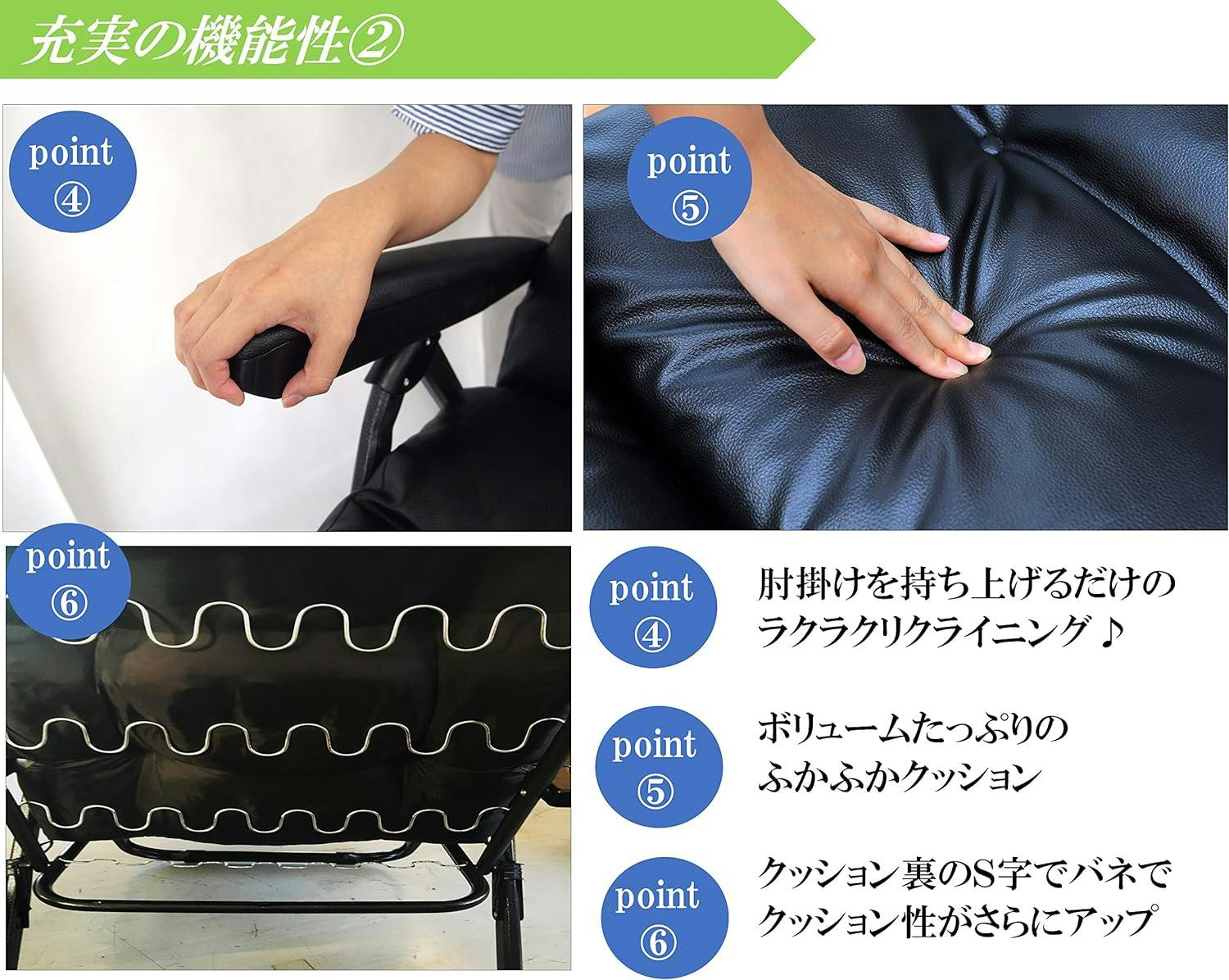 タック Vita フットレスト付きリクライニングチェア ブラック 全身を