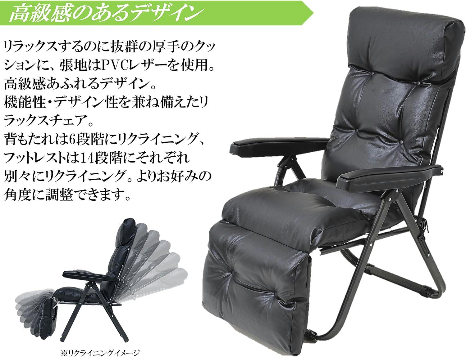 イタリア製】折り畳み可能　リクライニングチェア　ワインレッド イタリア製】折り畳み可能 リクライニングチェア ワインレッド