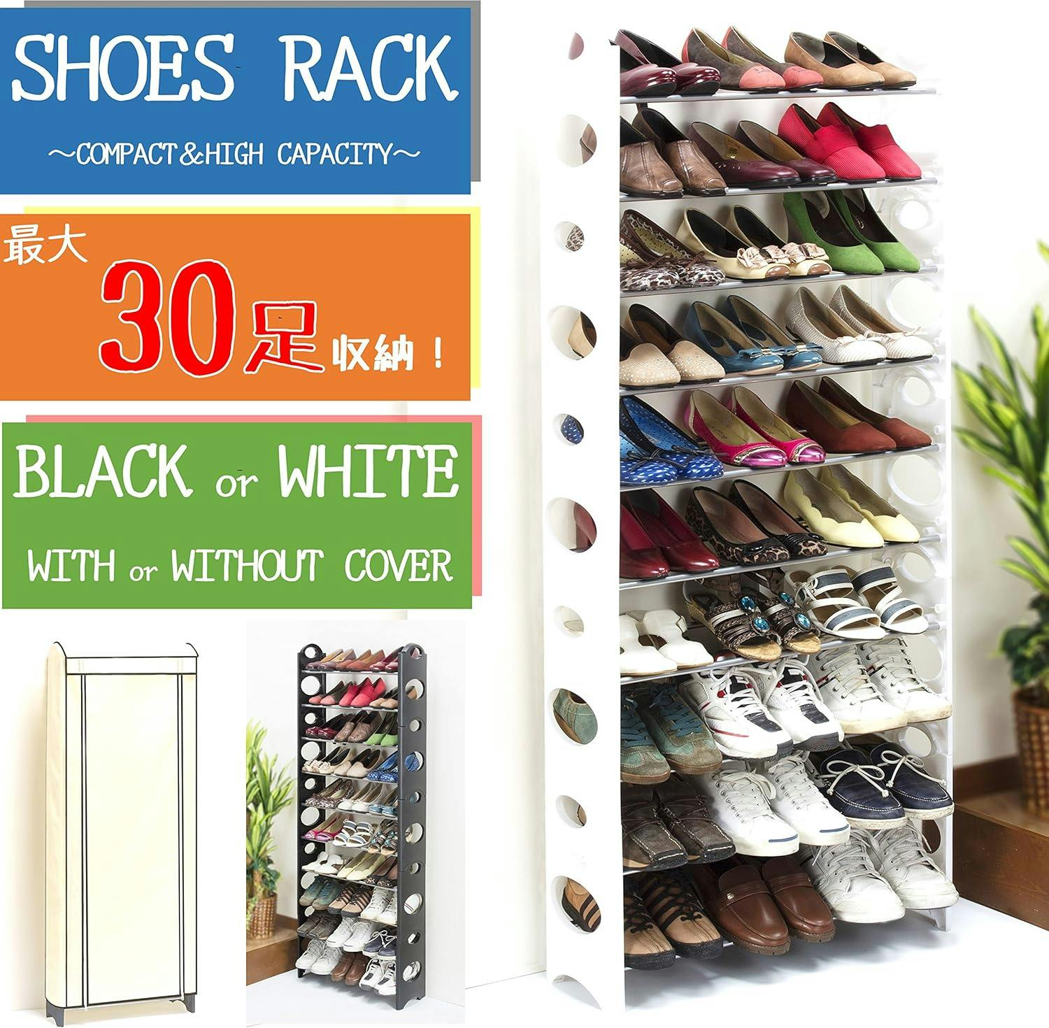 タック Vita シューズラック カバー付き 10段 ブラック TAN-846BK