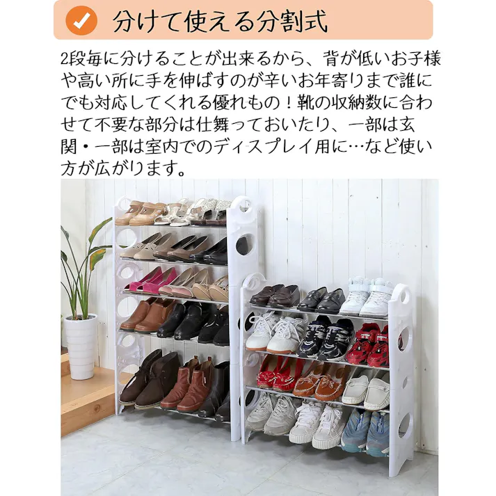 タック Vita シューズラック カバー付き 10段 ブラック TAN-846BK スリム設計なのに、30足も収納可能なシューズラック。カバー付きで目隠しや汚れ対策もバッチリ! 4560258458283【別送品】