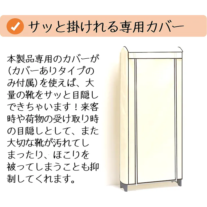 タック Vita シューズラック カバー付き 10段 ブラック TAN-846BK スリム設計なのに、30足も収納可能なシューズラック。カバー付きで目隠しや汚れ対策もバッチリ! 4560258458283【別送品】