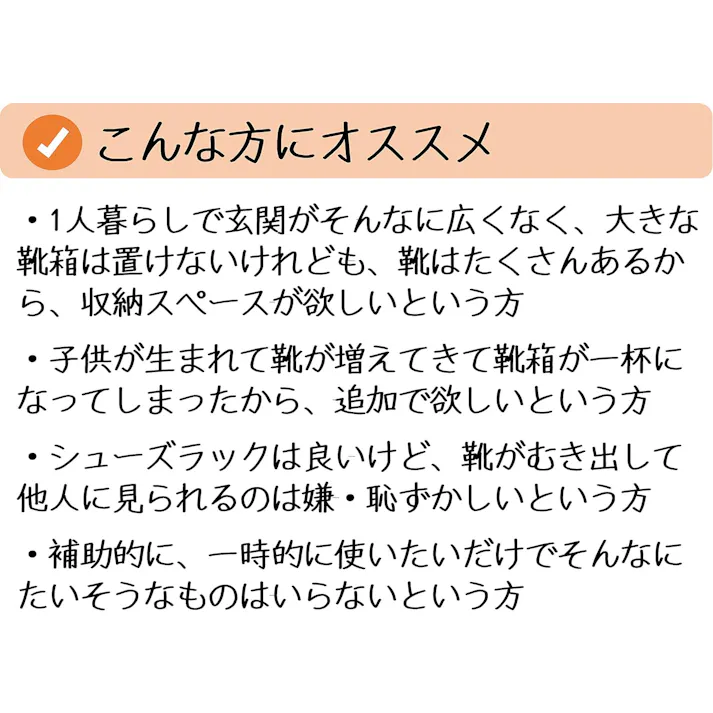 タック Vita シューズラック カバー付き 10段 ブラック TAN-846BK スリム設計なのに、30足も収納可能なシューズラック。カバー付きで目隠しや汚れ対策もバッチリ! 4560258458283【別送品】