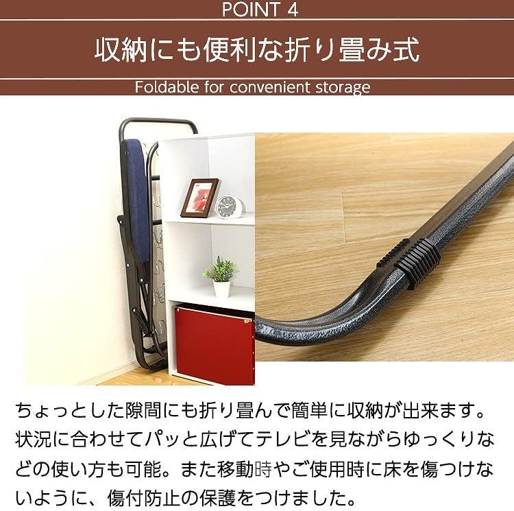 タック Vita フットレスト付きリクライニングチェア オレンジ