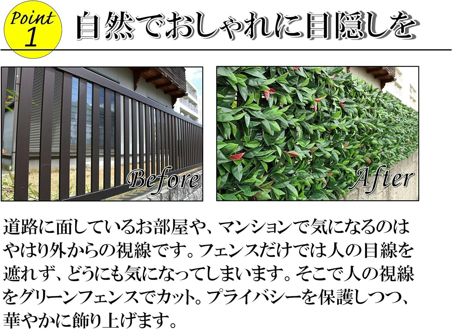 タック Living Out リアルグリーンフェンス レッドロビン リアル タック Living Out リアルグリーンフェンス レッドロビン リアル
