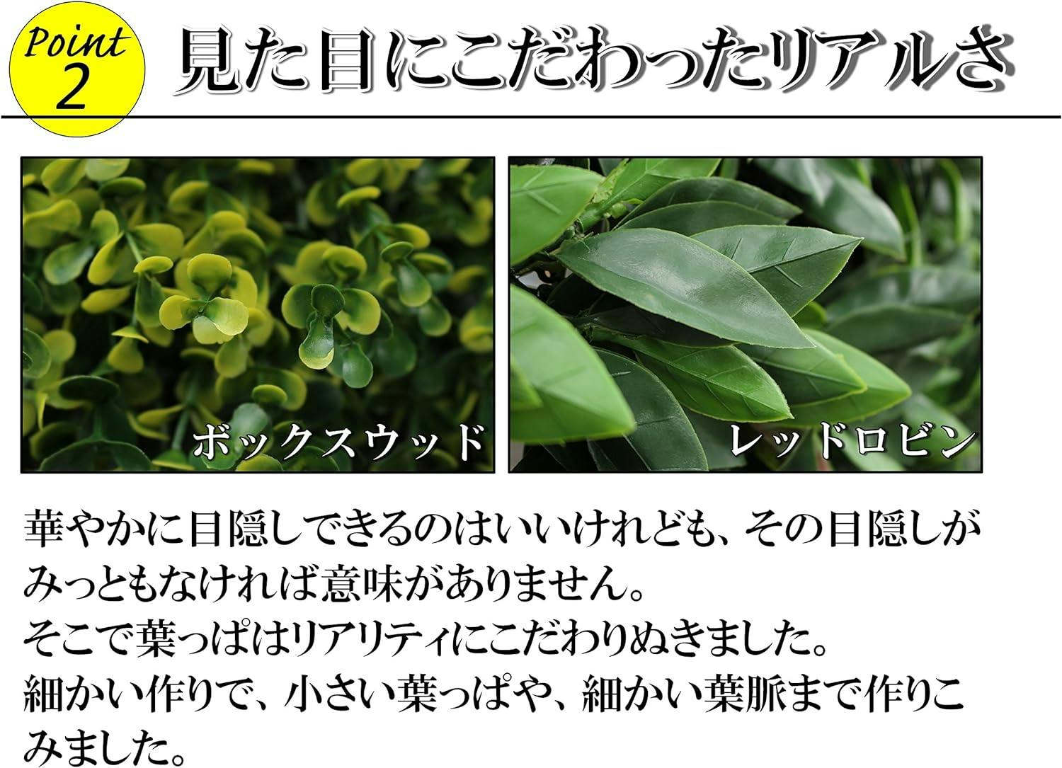 タック Living Out リアルグリーンフェンス ボックスウッド