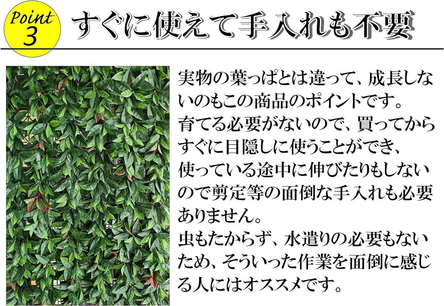 タック Living Out リアルグリーンフェンス ボックスウッド タック Living Out リアルグリーンフェンス ボックスウッド