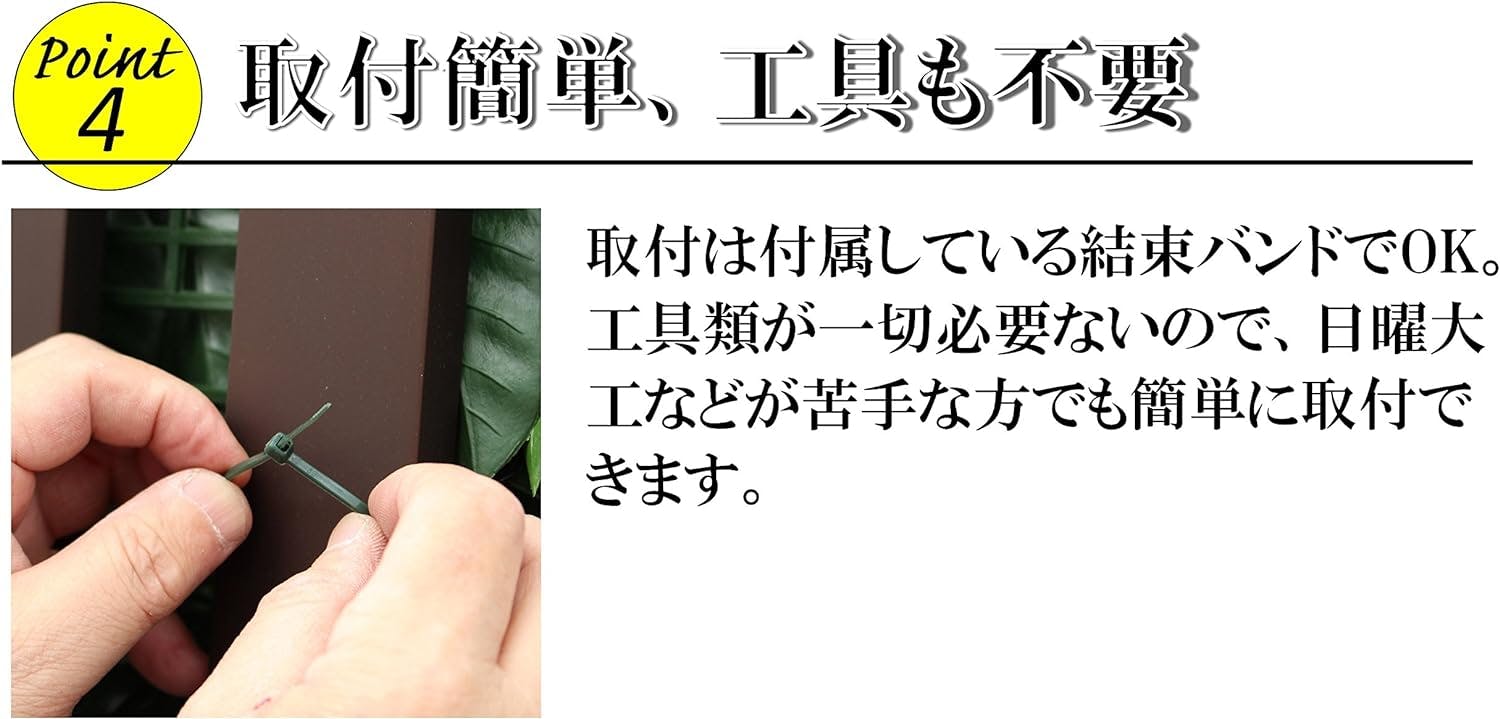 タック Living Out リアルグリーンフェンス ボックスウッド タック Living Out リアルグリーンフェンス ボックスウッド