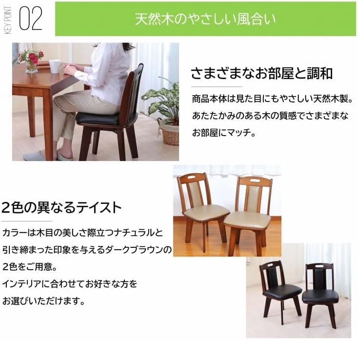Amazon.co.jp: ビータ(Vita) 天然木ダイニング回転チェア