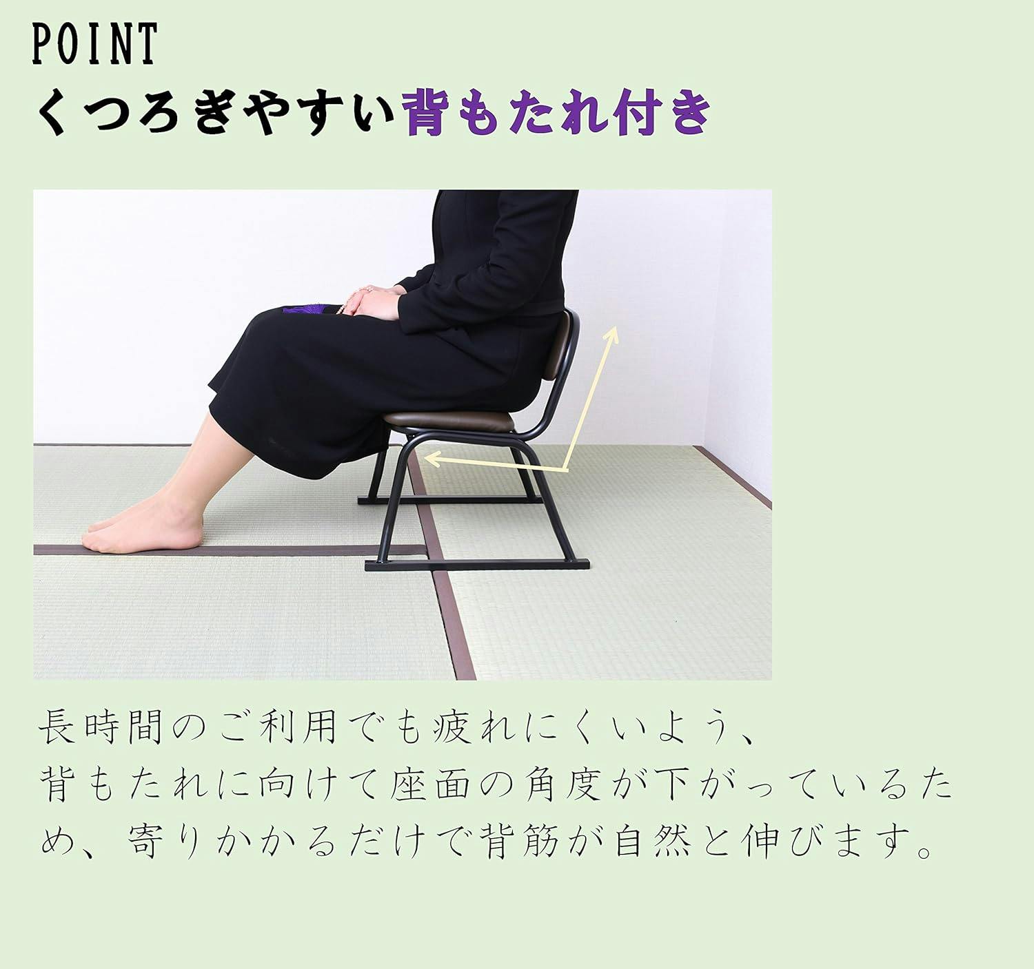 タック Vita 背付き和座敷チェア 4脚組 花柄 TAN-833-4 畳の上で使える