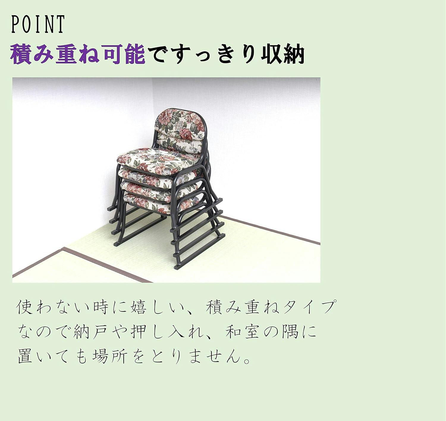 タック Vita 背付き和座敷チェア 4脚組 花柄 TAN-833-4 畳の上で