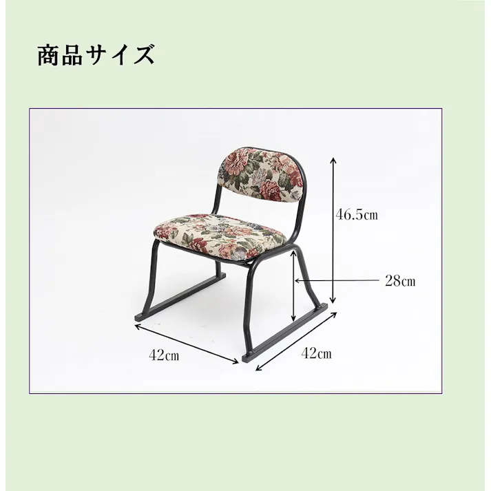 タック Vita 背付き和座敷チェア 4脚組 ゴブラン TAN-833-4 畳の上で使える座敷椅子4脚セット 4589792851183【別送品】