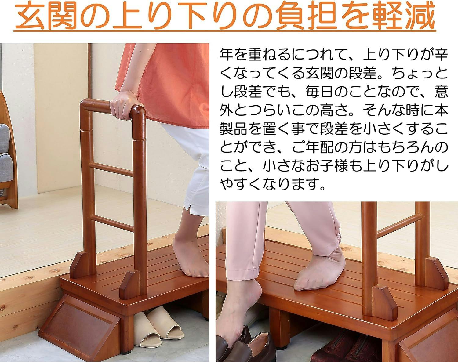 タック Vita 手すり付き玄関台 60cm ブラウン 踏み台 サポート