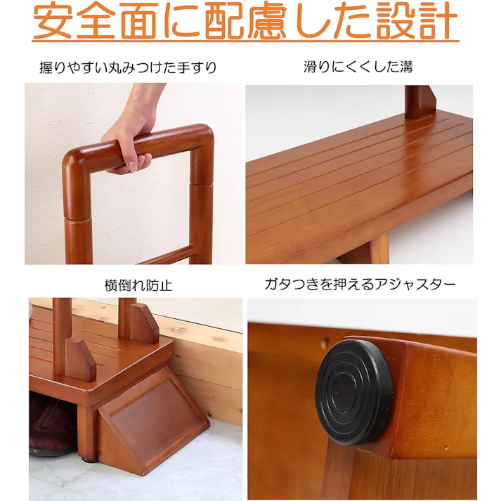 タック Vita 手すり付き玄関台 90cm ブラウン 踏み台 サポート手すり 手すりが付いて昇り降りしやすい玄関台 4589792851374【別送品】