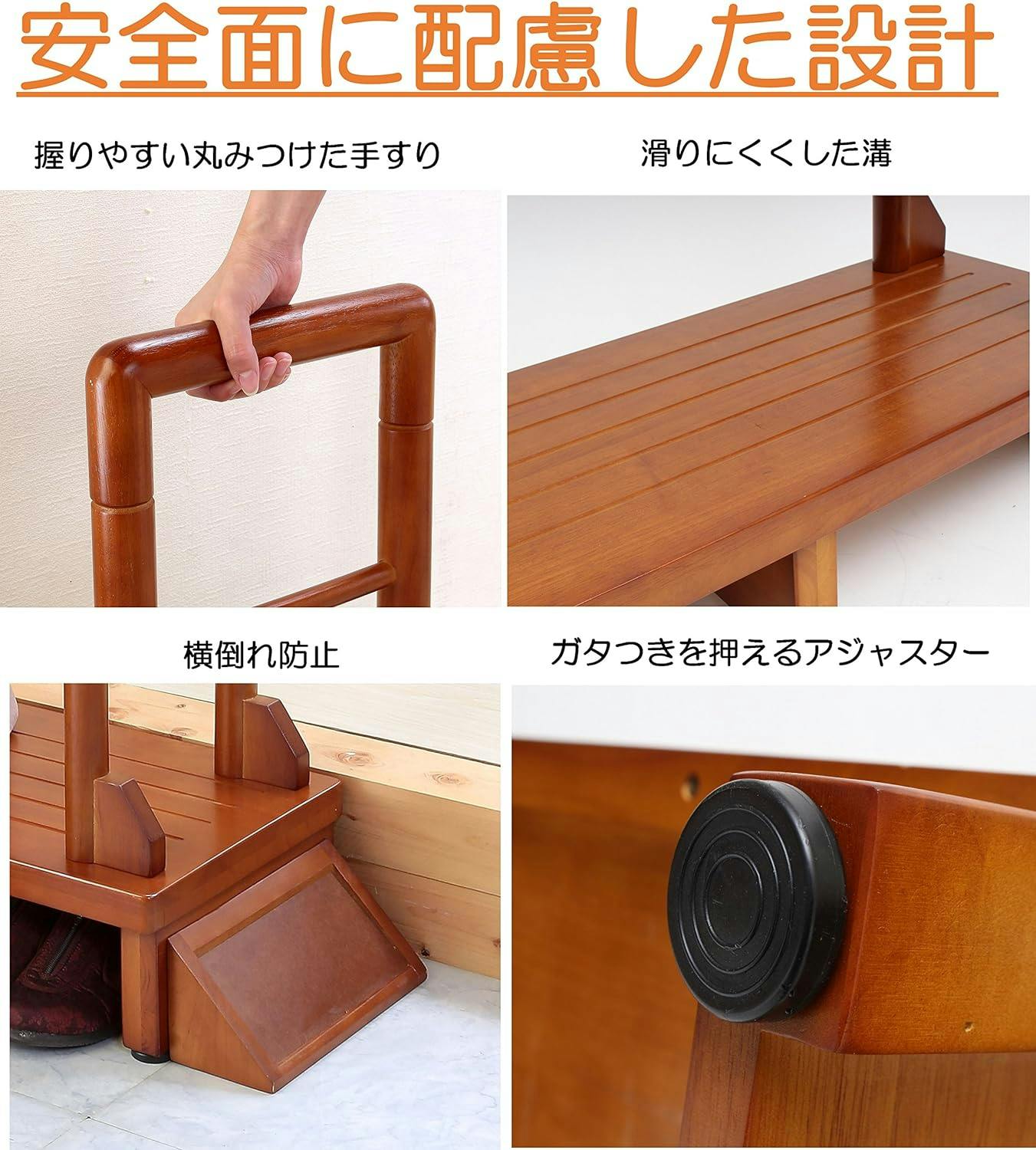タック Vita 手すり付き玄関台 120cm ブラウン 踏み台 サポート タック Vita 手すり付き玄関台 120cm ブラウン 踏み台 サポート