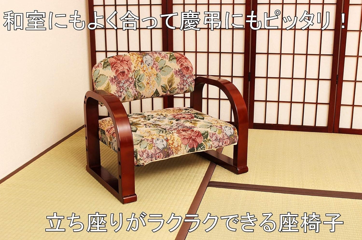 メルカリ最安値☆ 膝付 ゴブラン 座椅子 タック Vita 立ち座りラクラク座椅子 ロー ゴブラン 高さ調整 TAN-100L