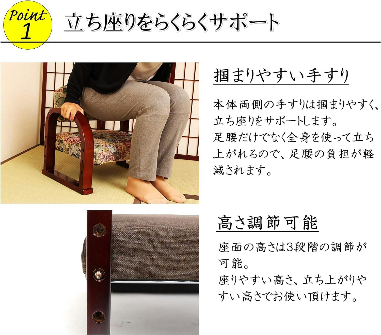 タック Vita 立ち座りラクラク座椅子 ロー ゴブラン 高さ調整