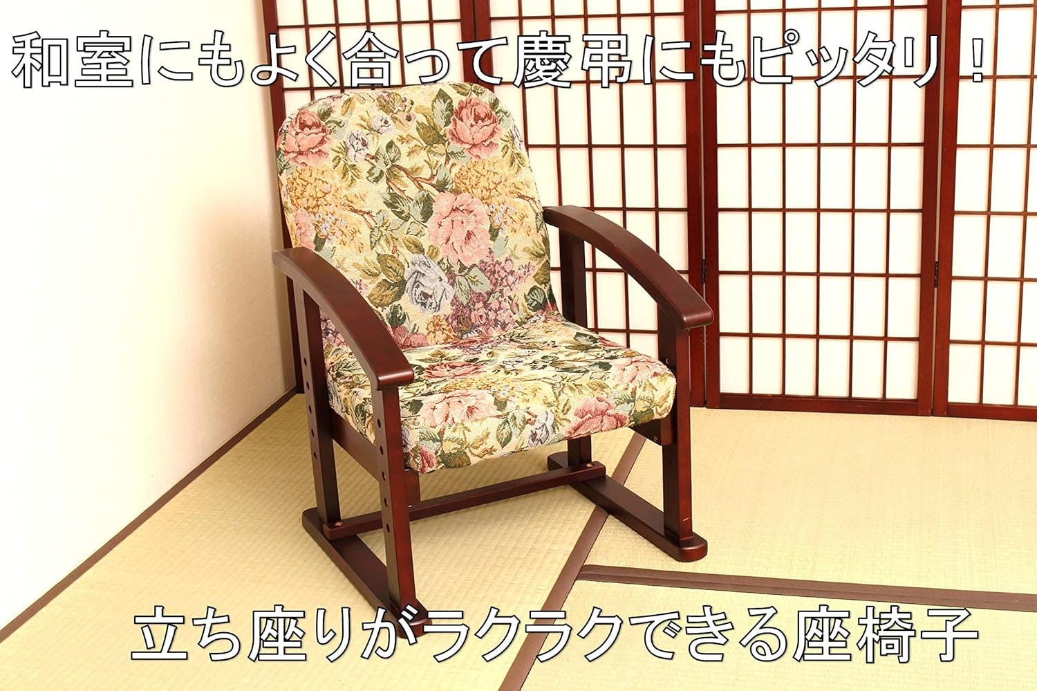 メルカリ最安値☆ 膝付 ゴブラン 座椅子 メルカリ最安値☆ 膝付 ゴブラン 座椅子