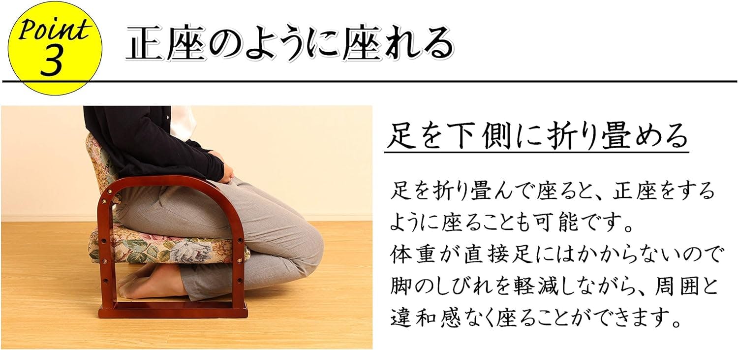 タック Vita 立ち座りラクラク座椅子 ロー ブラウン 高さ調整 タック Vita 立ち座りラクラク座椅子 ロー ブラウン 高さ調整