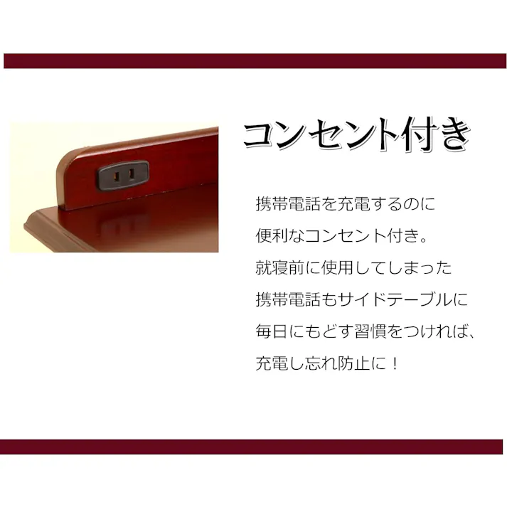 タック Vita ベッドサイドテーブル ダークブラウン 収納ワゴン 天然木 コンセント付きで収納も多く、どんなシーンでも利用しやすいベッドサイドテーブル! 4589792851886【別送品】