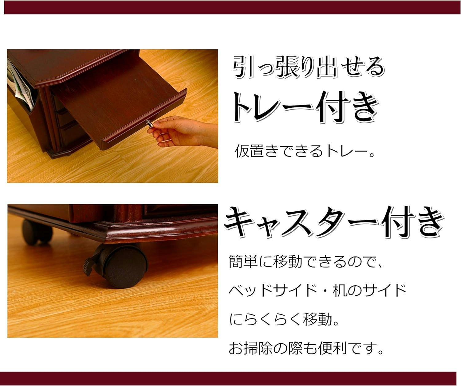 ダークブラウン サイドテーブル 電源コード付き キャスター付き 楽天市場】サイドテーブル キャスター付き RST-30(MBR/MBR