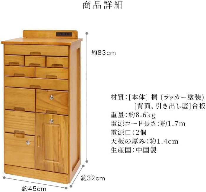 タック Vita 桐製マルチラック 45cm ライトブラウン キャスター付き