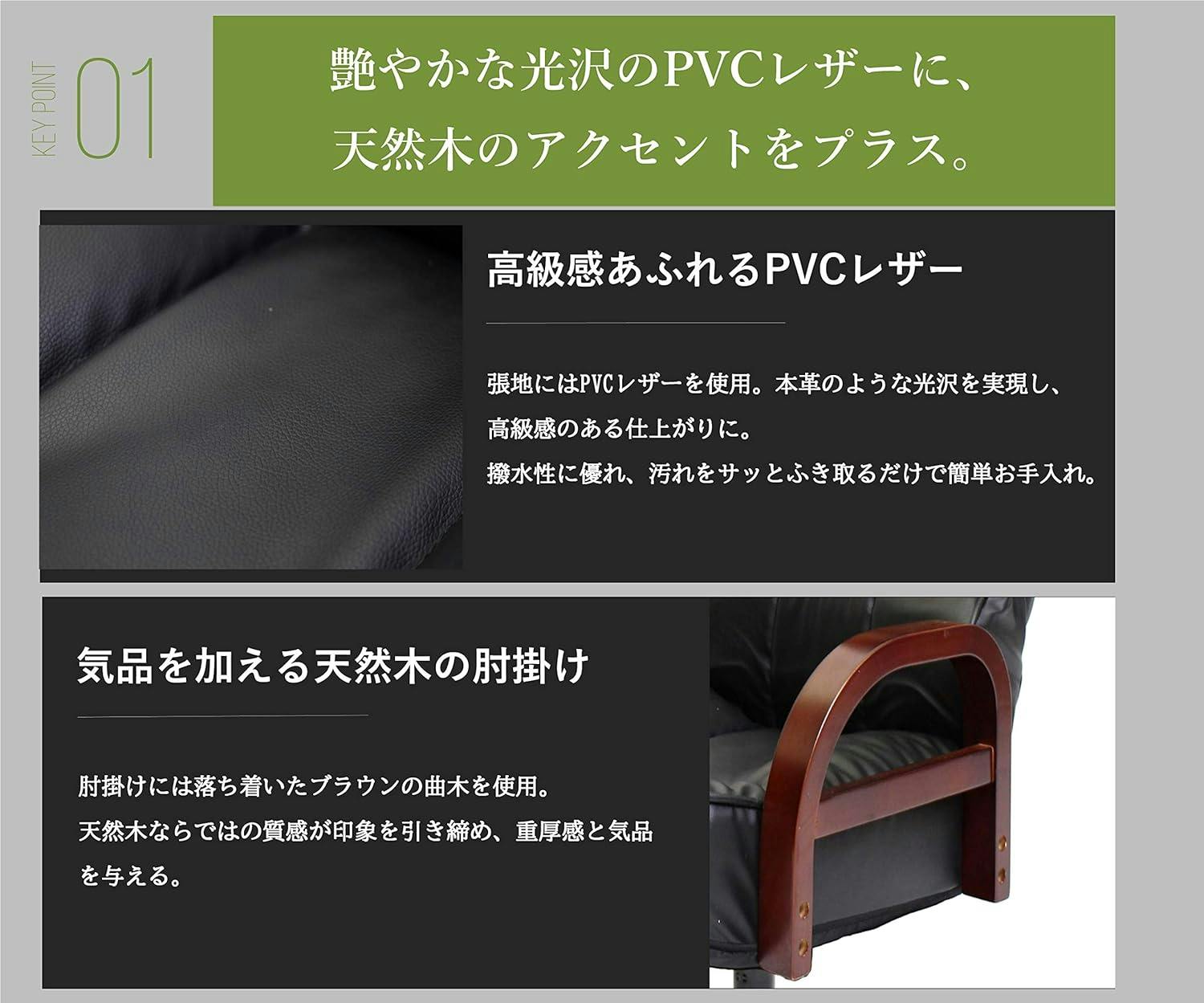 リクライニング回転座椅子 ブラック ハイ 幅58.5×奥行60～83×高さ90～ 山善 座椅子 おしゃれ ハイバック 肘掛付き 回転 リクライニング