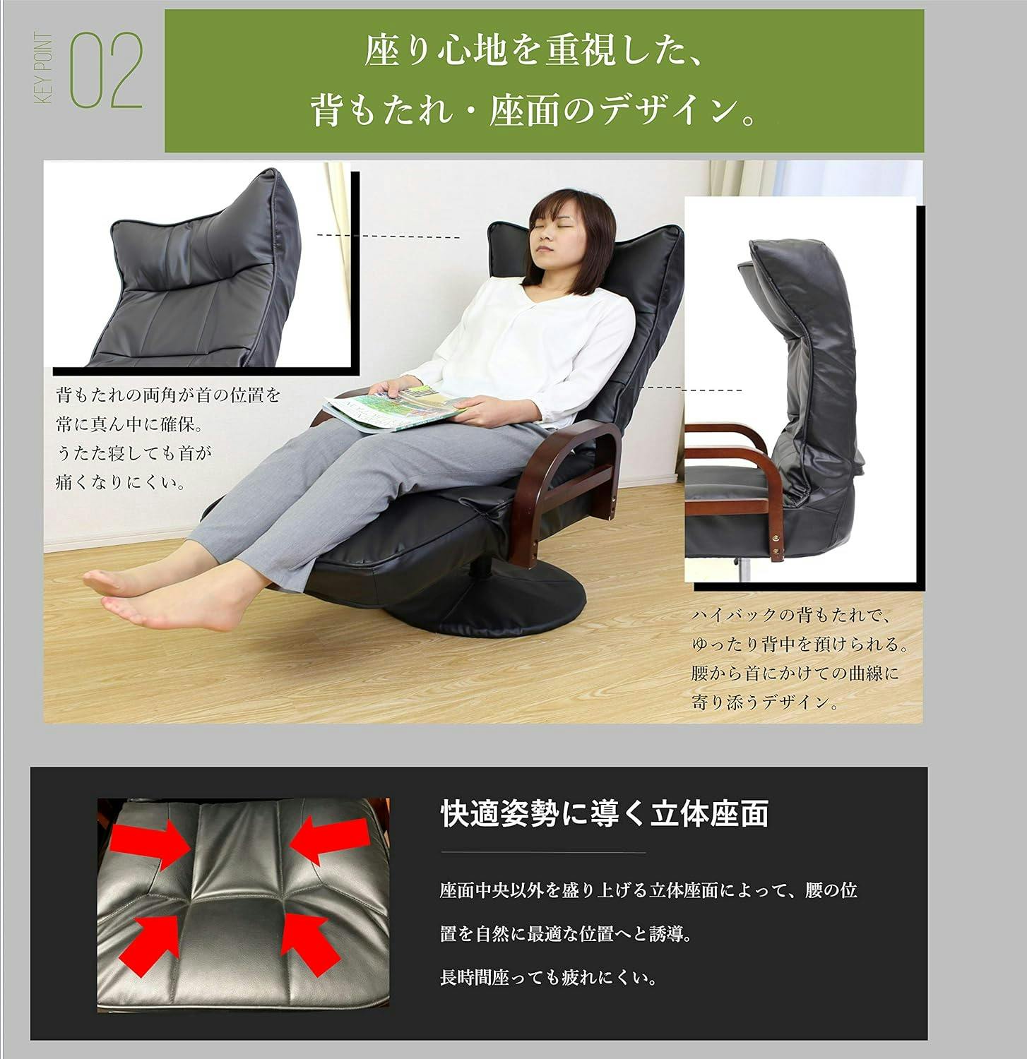 タック Vita リクライニング回転座椅子 フットハイ TAN-118HF