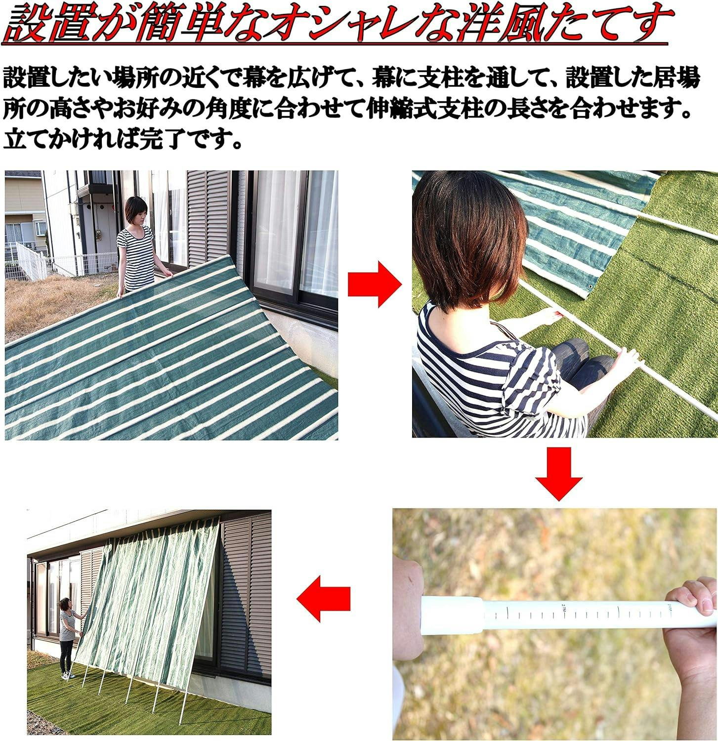 タック Living Out 洋風たてす 日よけ シェード 遮光 遮熱