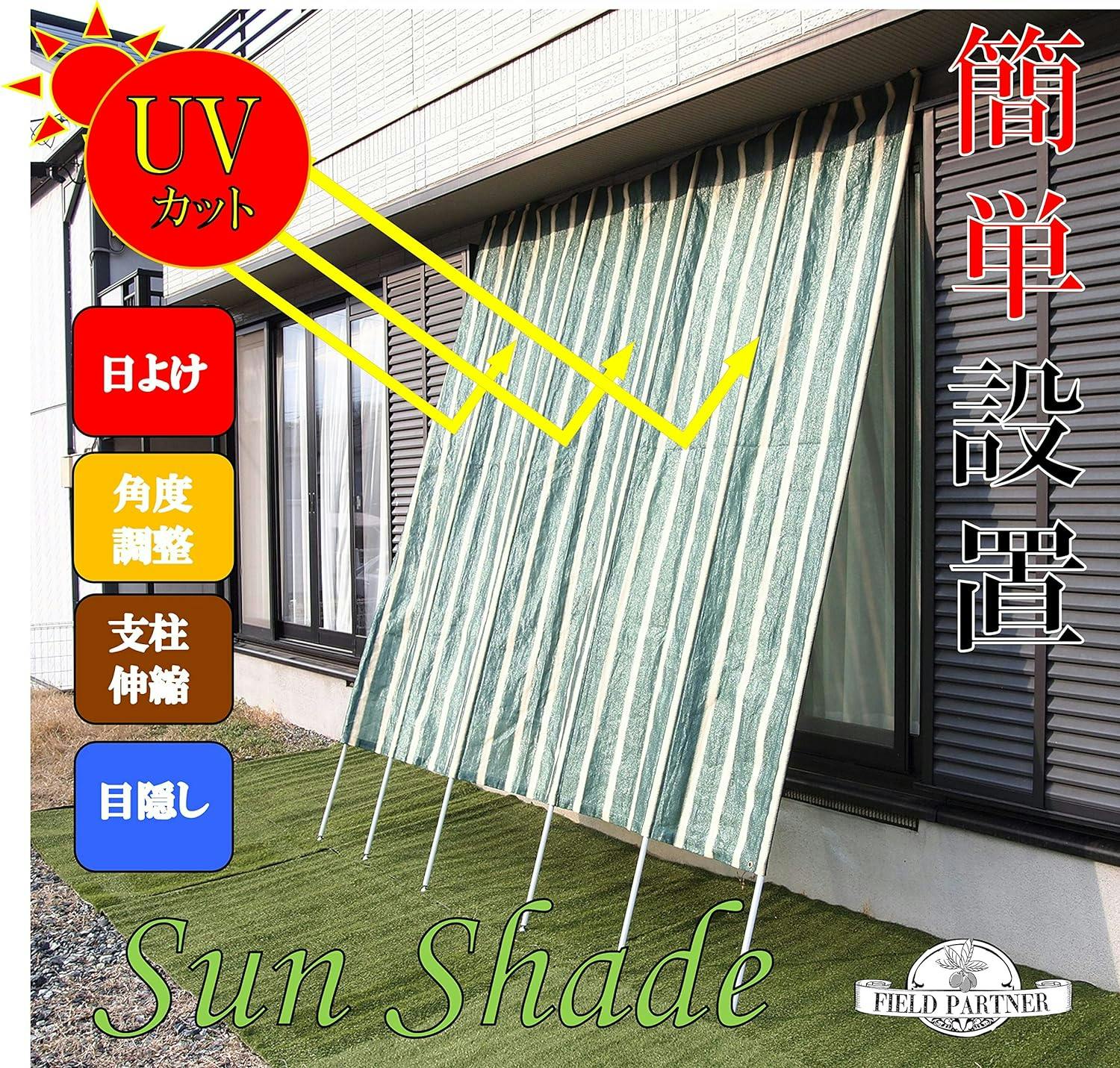 タック Living Out 洋風たてす 日よけ シェード 遮光 遮熱