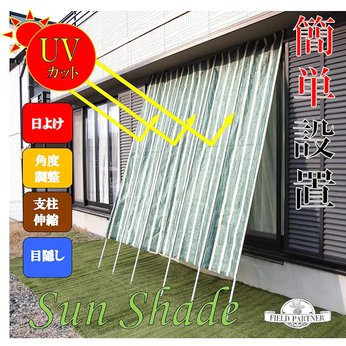 タック Living Out 洋風たてす 日よけ シェード 遮光 遮熱 涼しい 夏物 電気代節約 2.9m ブラウン TAN-910-29BR 日よけ・目隠しに最適!立てかけるだけの簡単設置で日差しを遮り快適に過ごせます! 4589792853125【別送品】