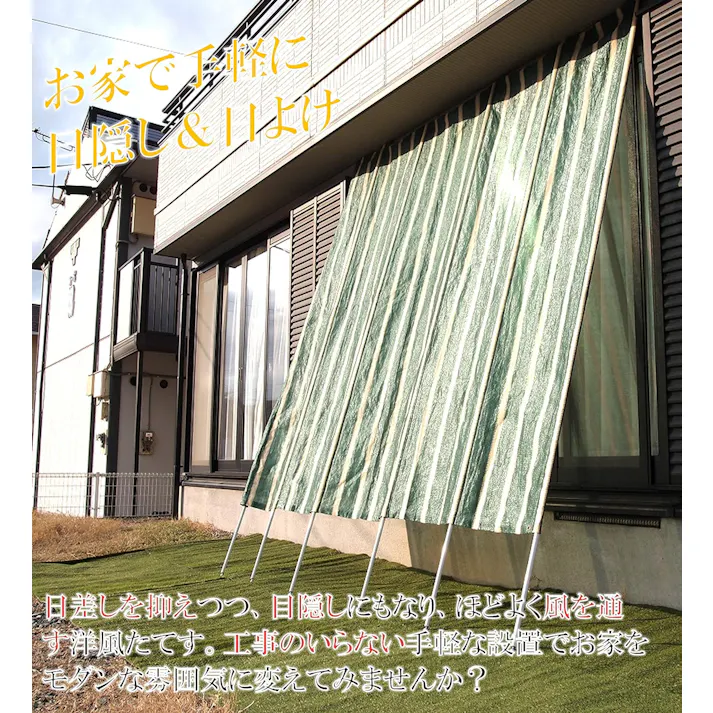 タック Living Out 洋風たてす 日よけ シェード 遮光 遮熱 涼しい 夏物 電気代節約 2.9m ブラウン TAN-910-29BR 日よけ・目隠しに最適!立てかけるだけの簡単設置で日差しを遮り快適に過ごせます! 4589792853125【別送品】