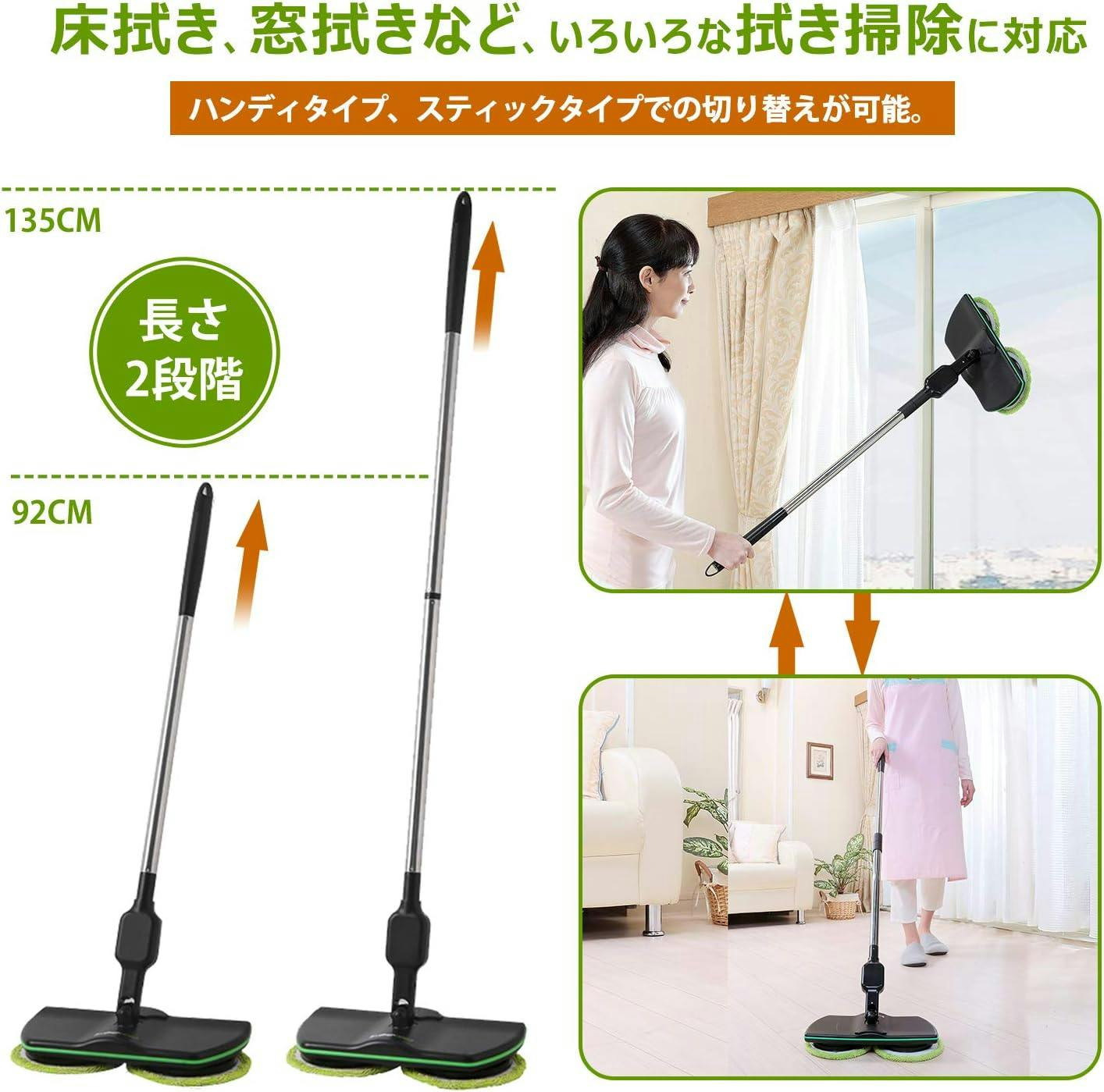 充電式　電動モップクリーナー 楽天市場】モップ 電動回転モップクリーナー 充電式 くるくる