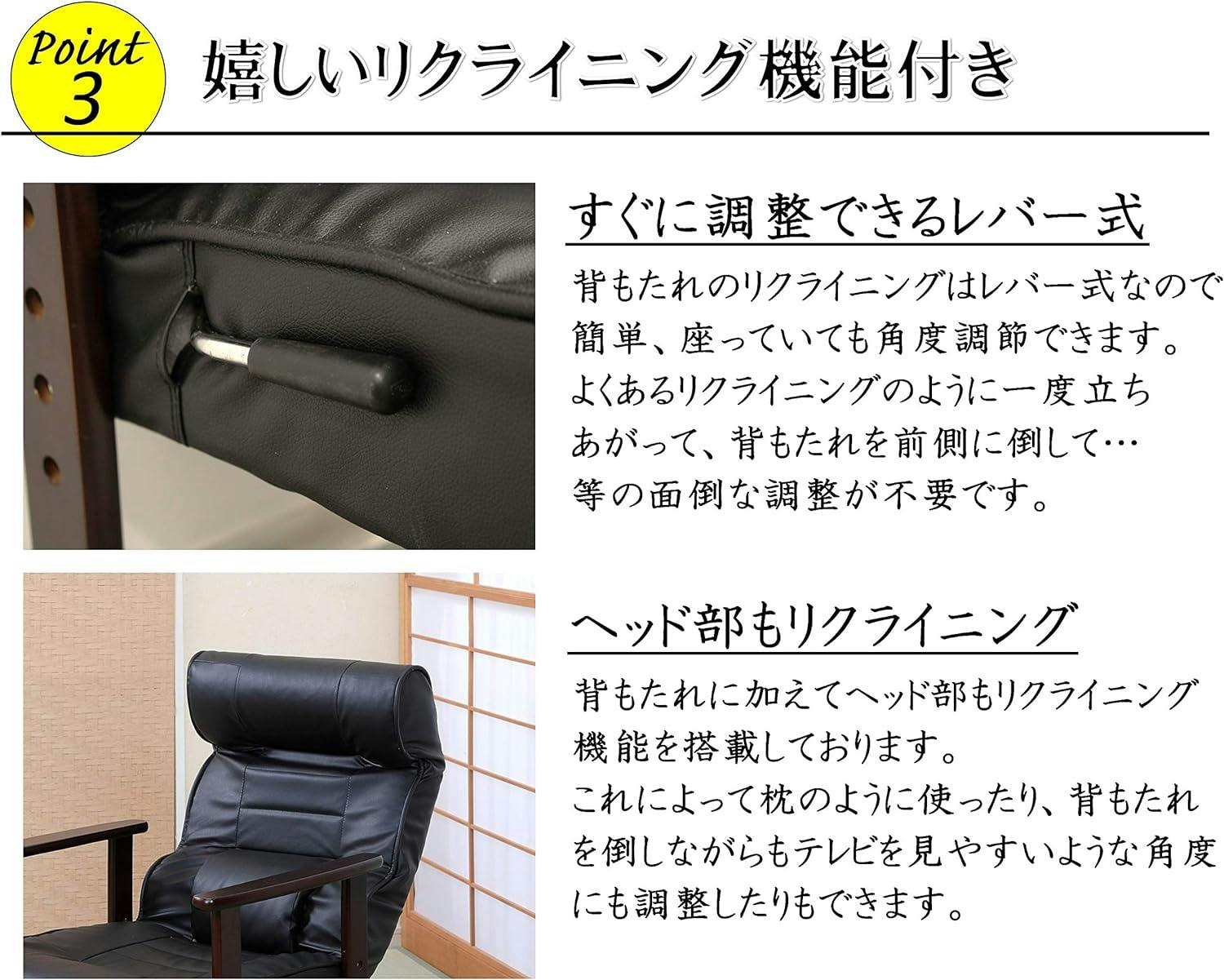 カインズ　リクライニングチェア 高座椅子　2脚セット カインズ リクライニングチェア 高座椅子 2脚セット