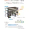 タック Living Out リビングアウト アルミ室外機カバー 棚付き グレー TAN-931(GY) 室外機の目隠しになるアルミカバーに、鉢などを置ける棚が付いた製品です。 4589792854887【別送品】