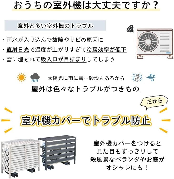 タック Living Out 木製エアコンラック ブラウン TAN-980(BR) 木製で