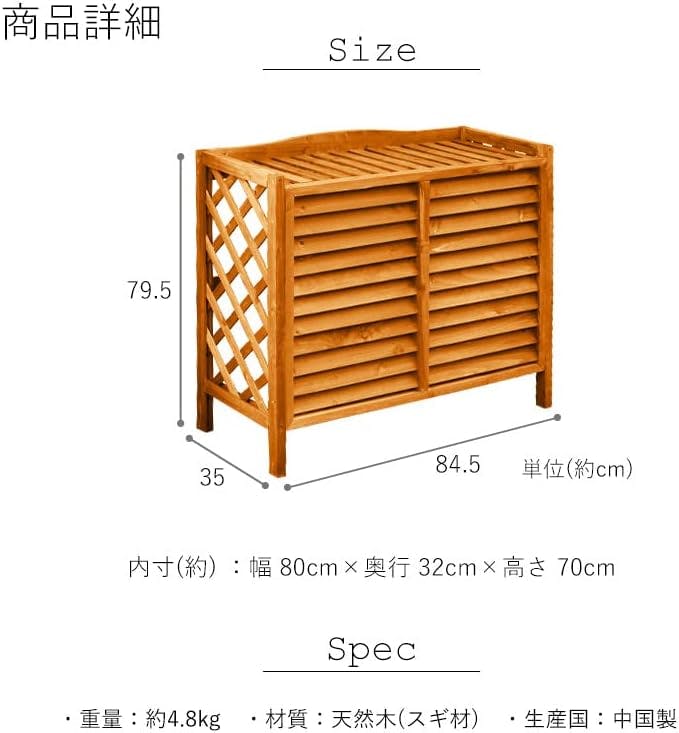 タック Living Out 木製エアコンラック ホワイト TAN-980(WH) 木製で