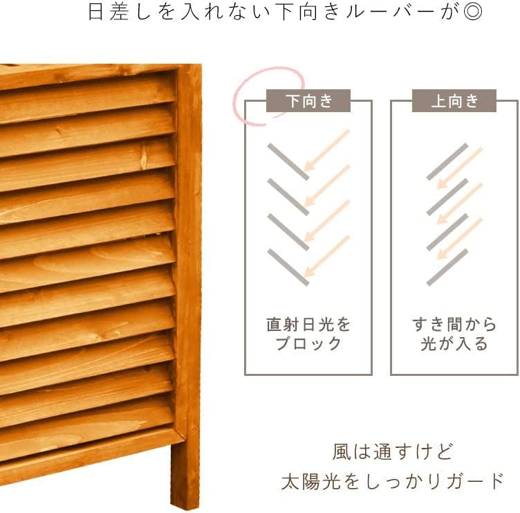 タック Living Out 木製エアコンラック 棚付き ダークブラウン