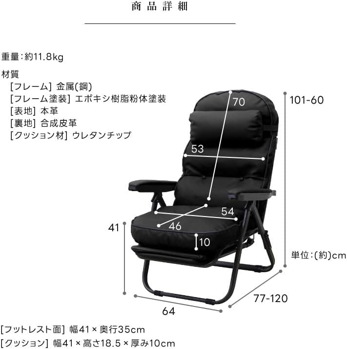 リクライニングチェア artfulllife_j221091903