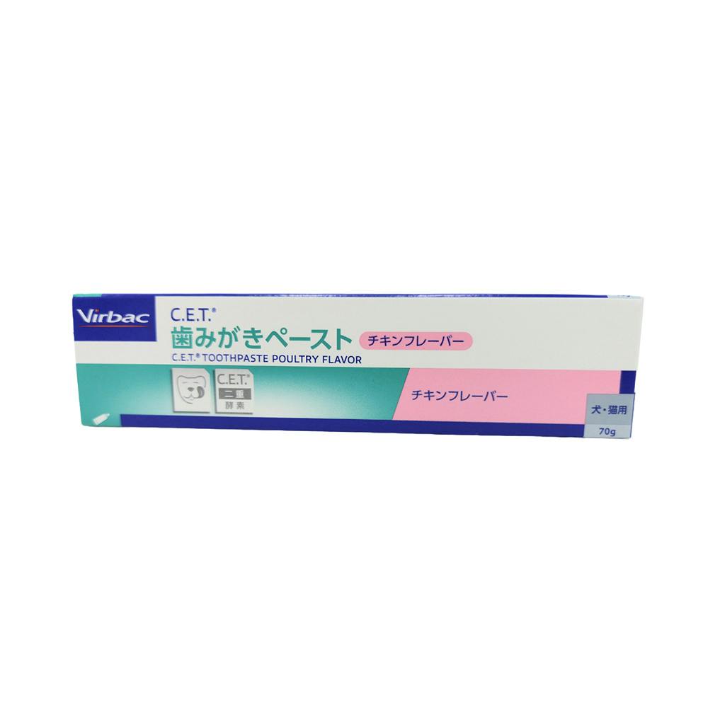 ジーアンドエイチ ビルバック 犬猫用CET歯みがきペーストチキンフレーバー70g 4535023303266【別送品】