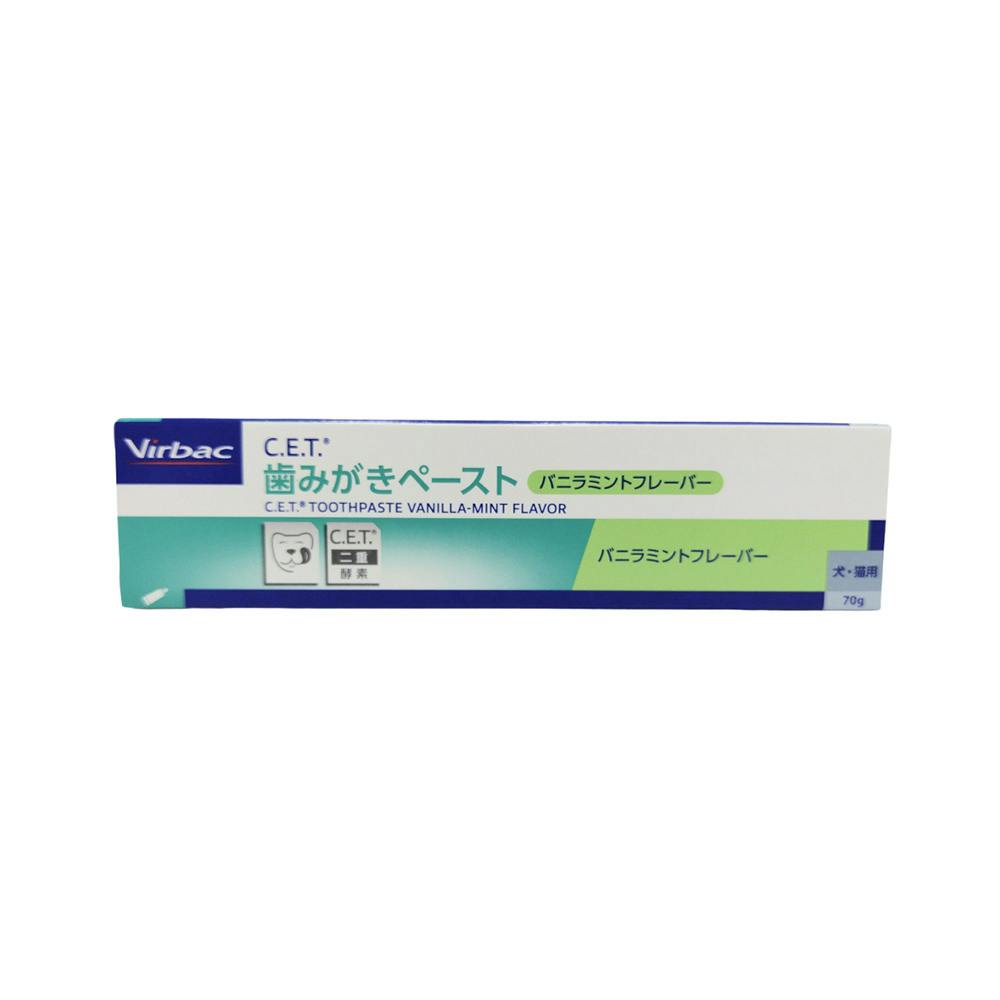 ジーアンドエイチ ビルバック 犬猫用CET歯みがきペーストバニラミントフレーバー70g 4535023303471【別送品】