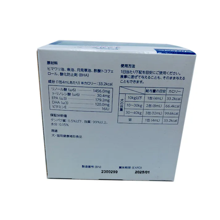 ビルバック 犬猫用オメガダーム 4ml×28包 4535023301187【別送品】