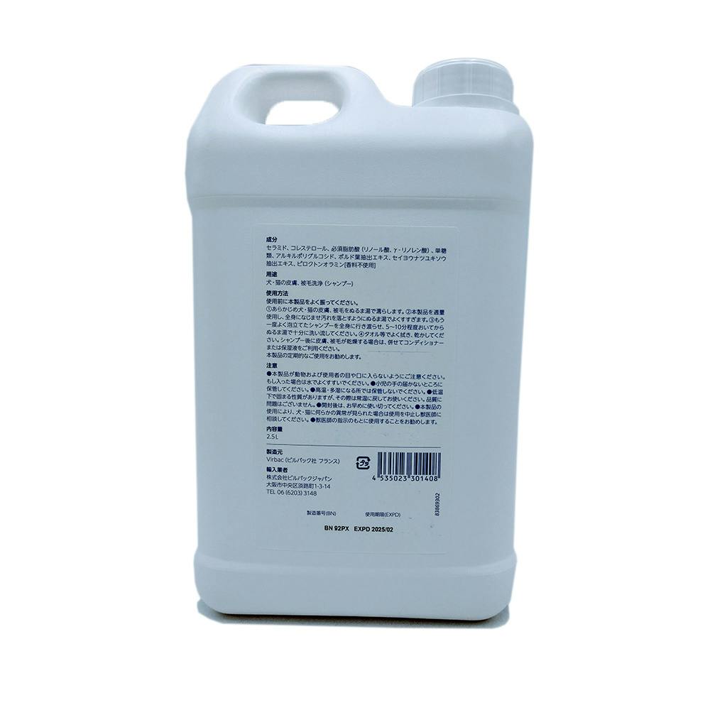 新品　アデルミル　犬アトピー敏感肌用シャンプー 250mL 3本セット 新品 アデルミル 犬アトピー敏感肌用シャンプー 250mL 3本セット