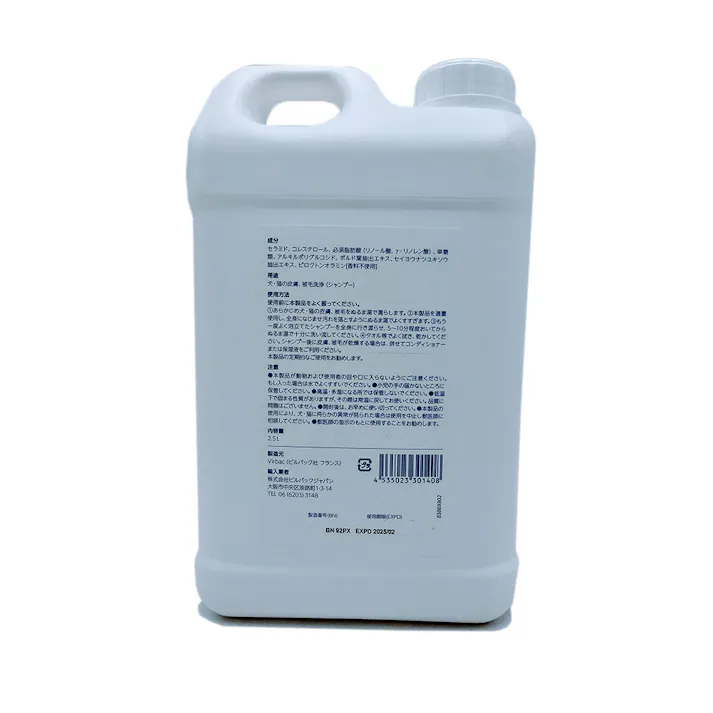 ビルバック 犬猫用アデルミルペプチドシャンプー 2.5L 4535023301408【別送品】