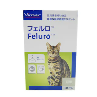 ビルバック 猫用フェルロ 60ml 4535023301842【別送品】